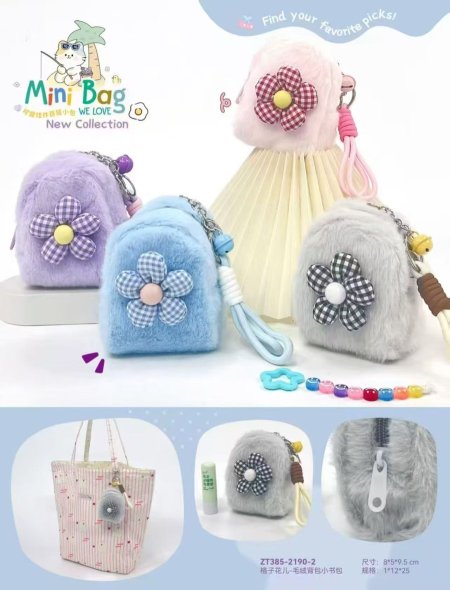 جزدان فكة حجم كبير