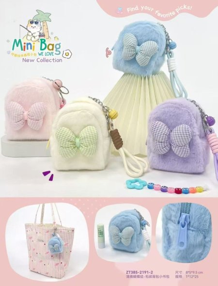 جزدان فكة حجم كبير