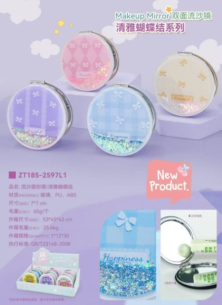 مراية جزدان فيونكات برق