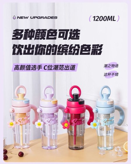 مطرة ماء ترند حجم كبير