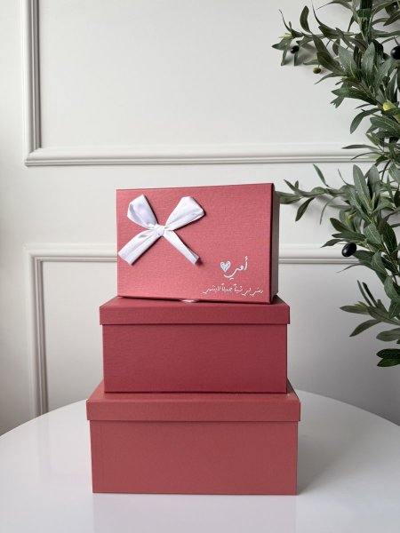 طقم صناديق كرتون مستطيل 3 قطع  ل عيد الام