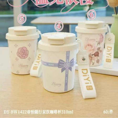 حافظ حرارة جودة عالية جدا مطلي سيراميك من الداخل