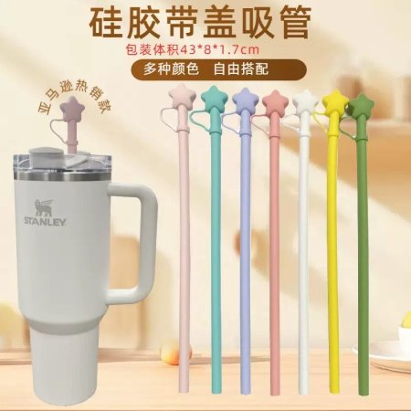 شلمونة سيليكون جودة عالية للكاسة الترند