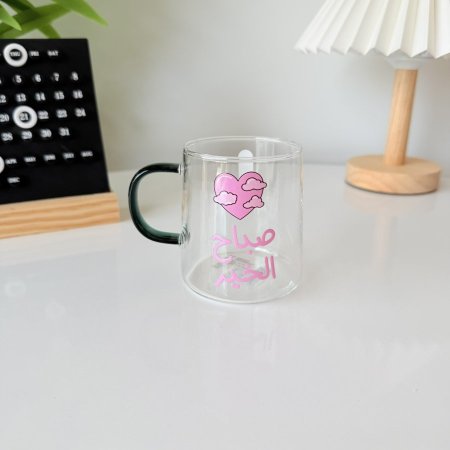 مج صباح الخير