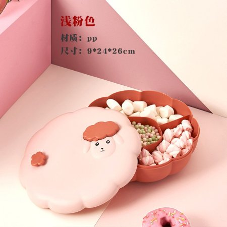 علبة بلاستك للمكسرات والحلو 