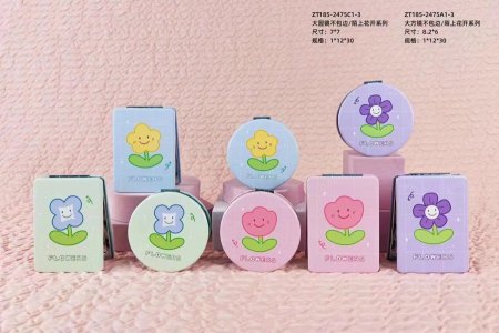 مراي شنطة حجم صغير