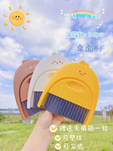 مكنسة مع سفاية