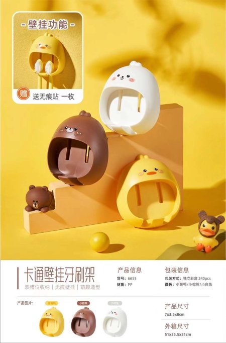 حمالة فراشي اسنان متوفر فقط لون بني