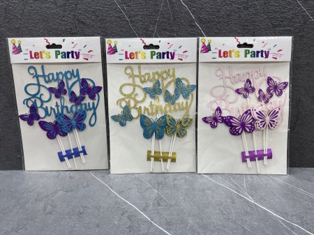 بروبسات عيد ميلاد