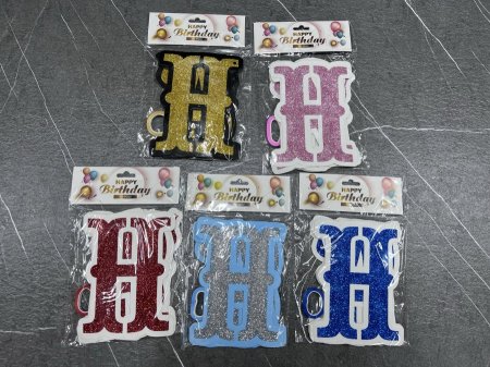 بروبسات عيد ميلاد