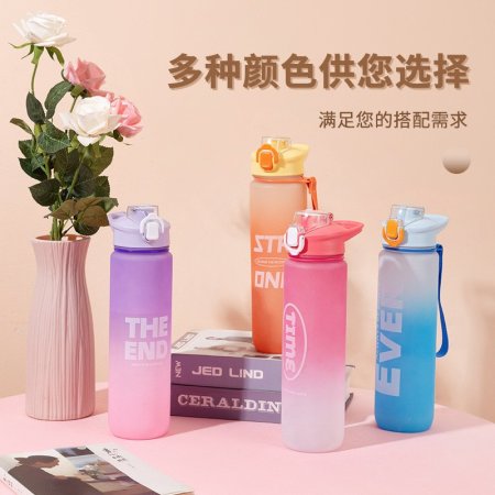 مطرة بلاستك 