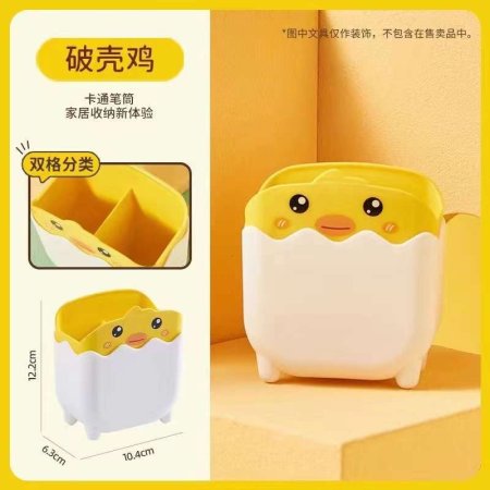 قطع بلاستيكية 