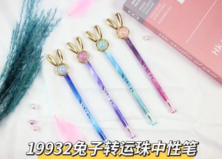 اقلام حبر لميع ارنوب