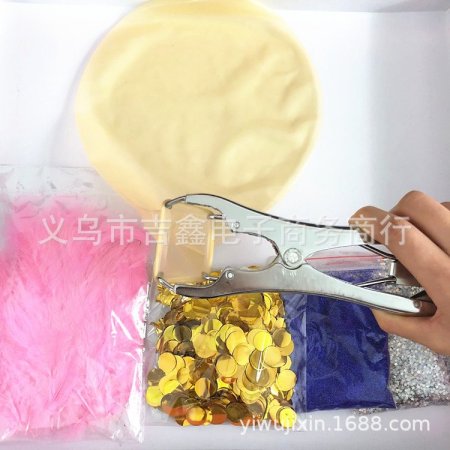 زرادية بالون