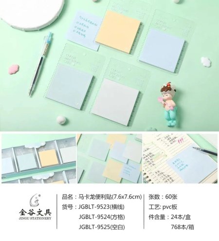 ورق نوت ملون