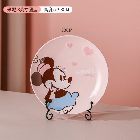 صحن بورسلان ميني