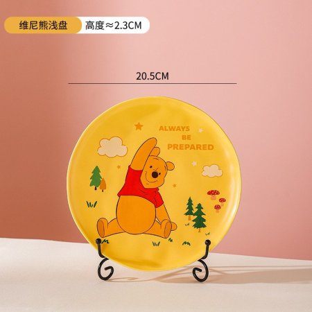 صحن بورسلان دب العسل