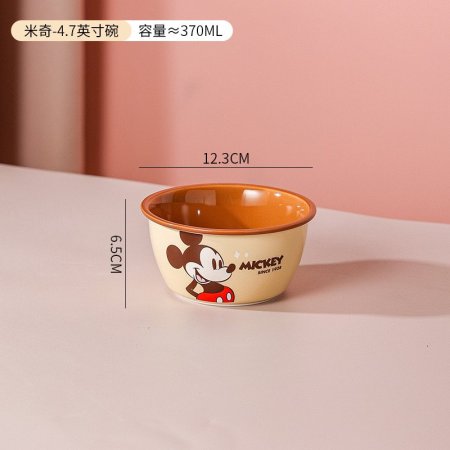 صح بورسلا مجور صغير ميكي