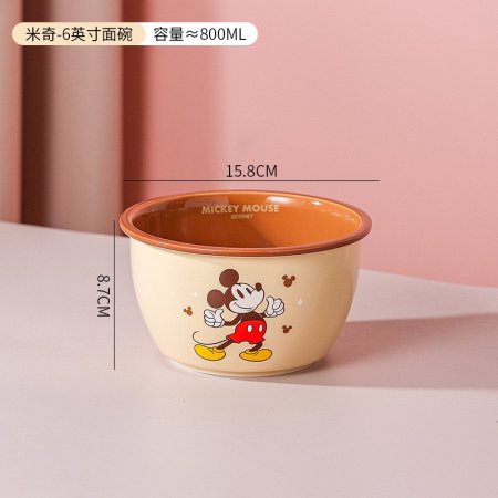 صحن بورسلان مجور كبير ميكي ماوس