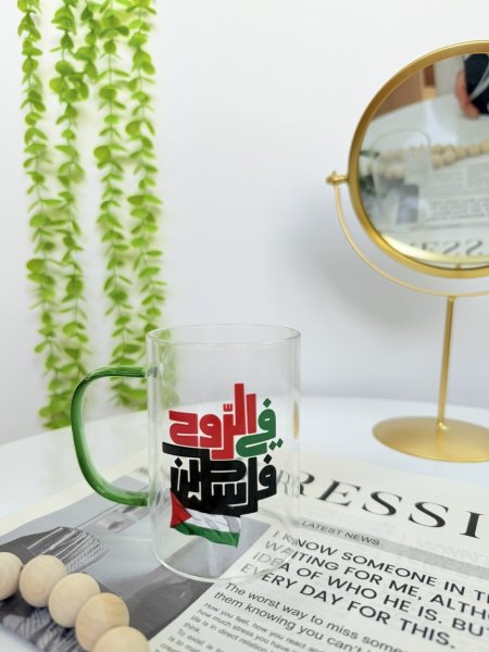 مج زجاج شفاف فلسطين في الروح