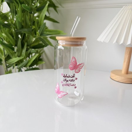 مج ايس كوفي انت تحاول والله يراك وهذا يكفي