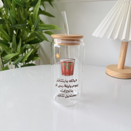 مج ايس كوفي حياتك ما بتتغير بيوم وليلة