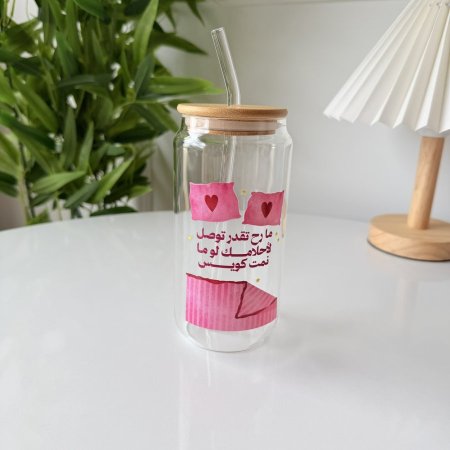 مج ايس كوفي ما رح تقدرتوصل لاحلامك لو ما نمت كويس