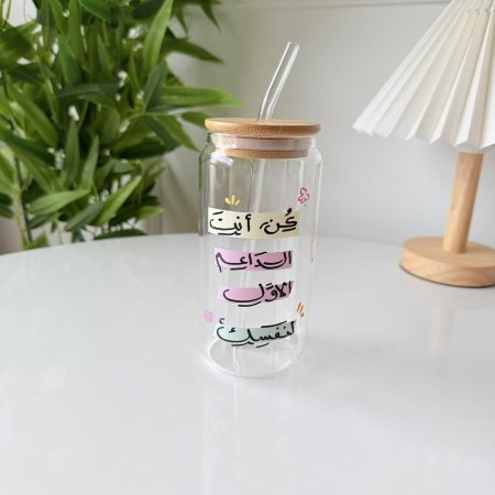 مج ايس كوفي كن انت الداعم الاول لنفسك