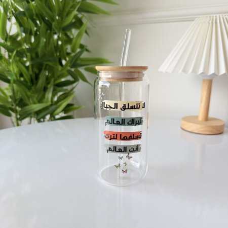 مج ايس كوفي لا تتسلق الجبال ليراك العالم