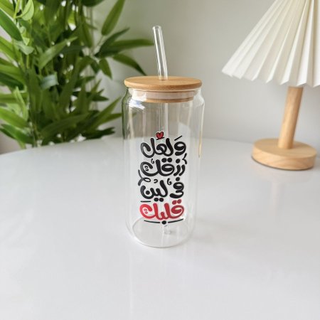 مج ايس كوفي ولعل رزقك في لين قلبك