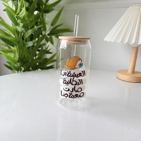 مج ايس كوفي العيشة برا البطانية صارت صعبة جدا