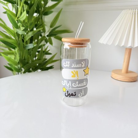 مج ايس كوفي لا سند لك الا نفسك