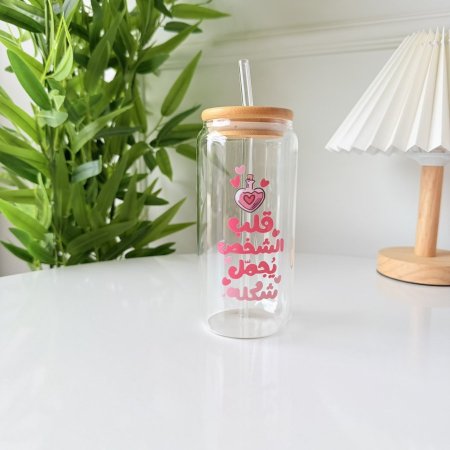 مج ايس كوفي قلب الشخص يجمل شكله