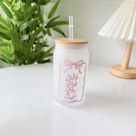 مج ايس كوفي وظني فيك يا ربي جميل