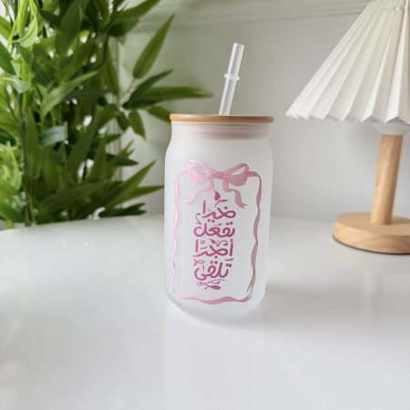 مج ايس كوفي خيرا تفعل اجرا تلقى