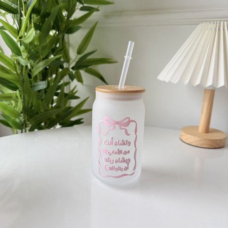 مج ايس كوفي وتشاء انت من الاماني نجمة