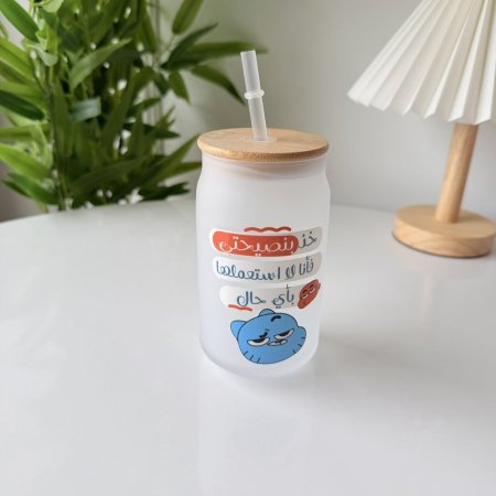 مج ايس كوفي خذ بنصيحتي فانا لا استعملها باي حال