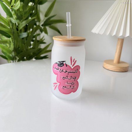 مج ايس كوفي انا مصمم على بلوغ الحلم