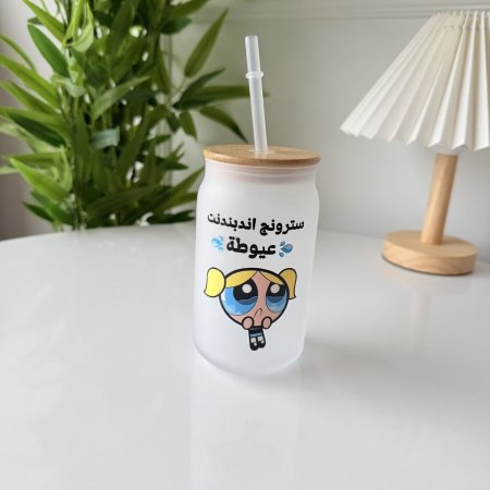 مج ايس كوفي سترونج اندبندت عيوطة