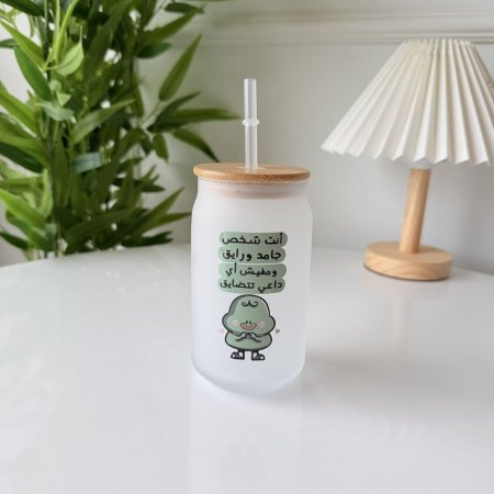 مج ايس كوفي انت شخص جامد ورايق