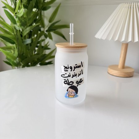 مج ايس كوفي استرونج اندبندت عيوطة