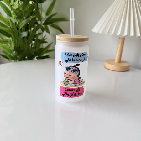 مج ايس كوفي مش باين علي الخراب الداخلي