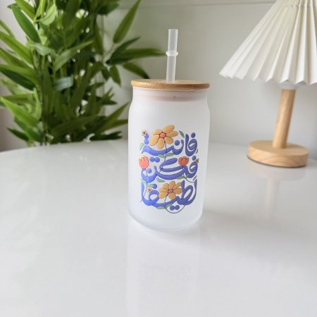 مج ايس كوفي فانية فكن لطيفا