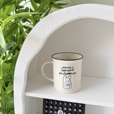 يا رب نجحني انا عندي طموح بس معنديش دم