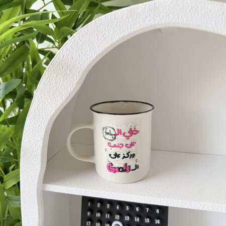 مج بوسلان خلي الفيلنج على جنب