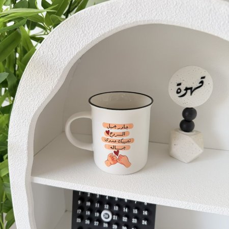 مج بوسلان جاور جميل الروح تصيك عدوى جماله