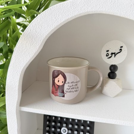 مج بوسلان الحمد لله على كل شيئ