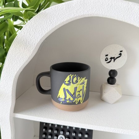 مج بوسلان لحالي احلالي