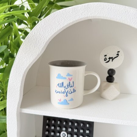 مج بوسلان لنا فب الله ظن لا يخيب