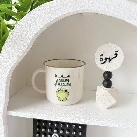 مج بوسلان هانت وهتعدي يا صديقي